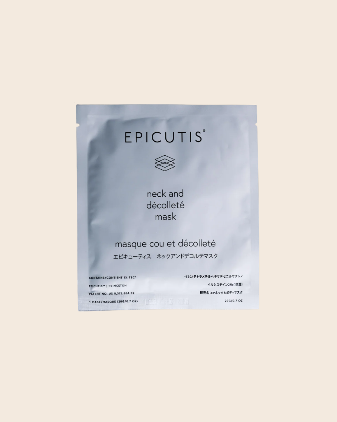 Lipid Recovery Mask (Neck and Décolleté) - Box of 5